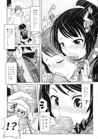 Shougakusei Bitch wa Saikou daze! - HN Karinno Okozukai Kasegi Hen 9