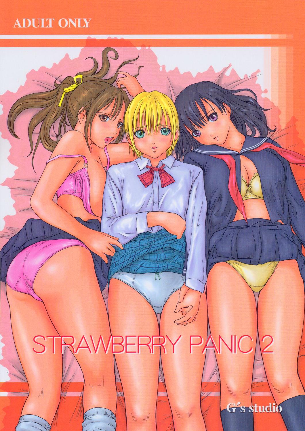 Strawberry Panic 2 0