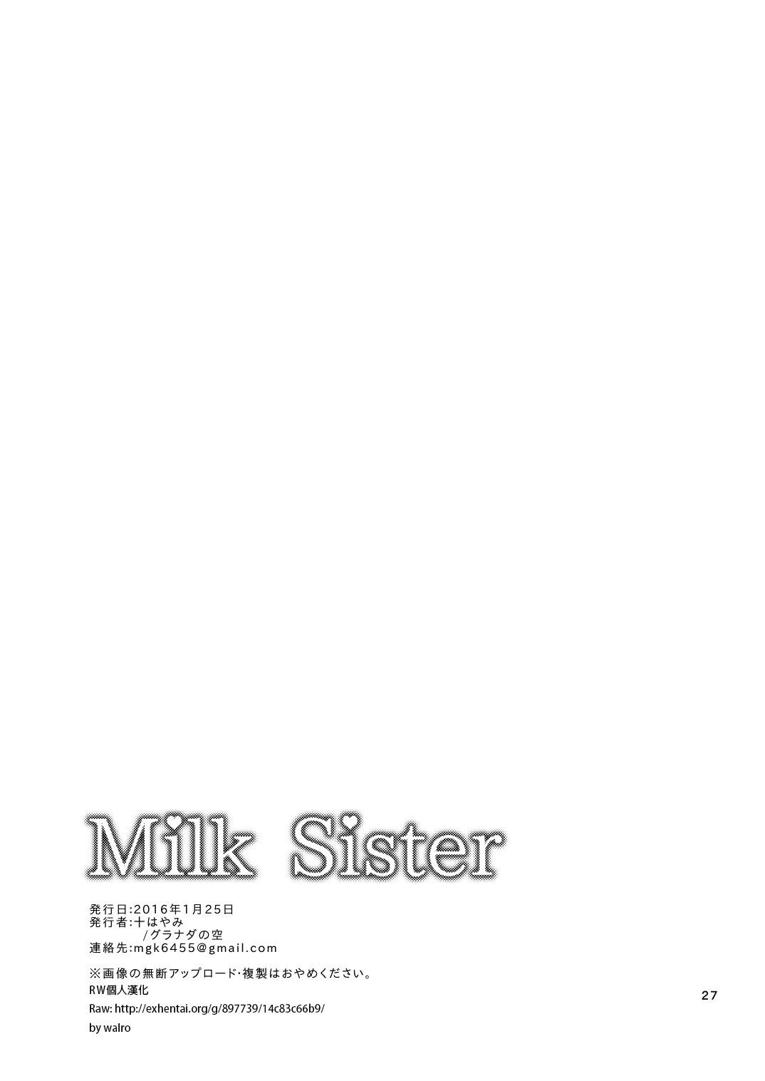 Milk Sister 26