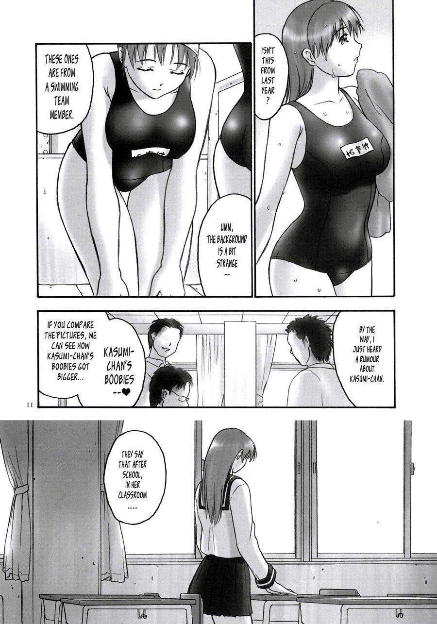 Culote (C68) [Hellabunna (Iruma Kamiri)] REI - slave to the grind - CHAPTER 01: EXPOSURE (Dead or Alive) [English] [Oseya] - Dead or alive Amateur Sex - Page 10
