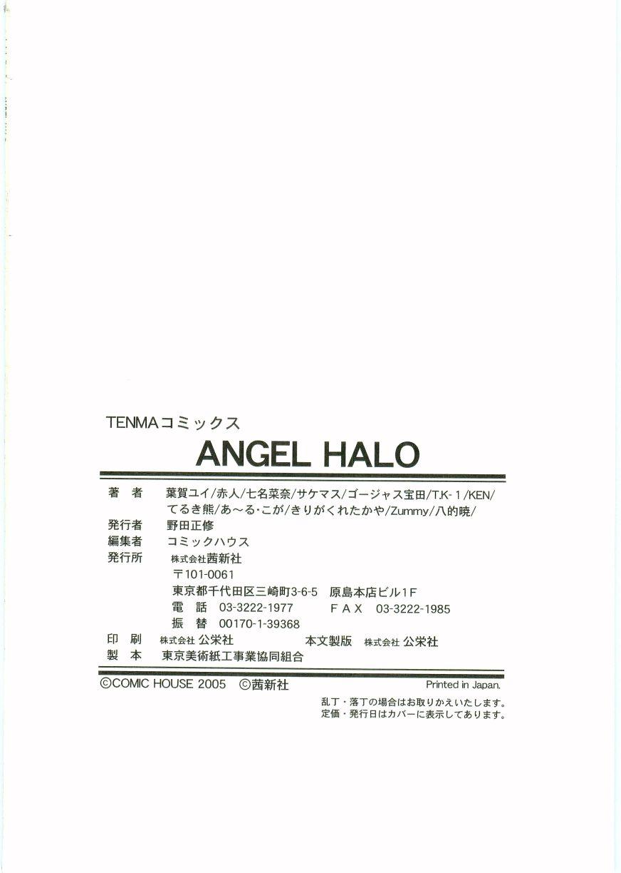 Angel Halo Vol.1 177
