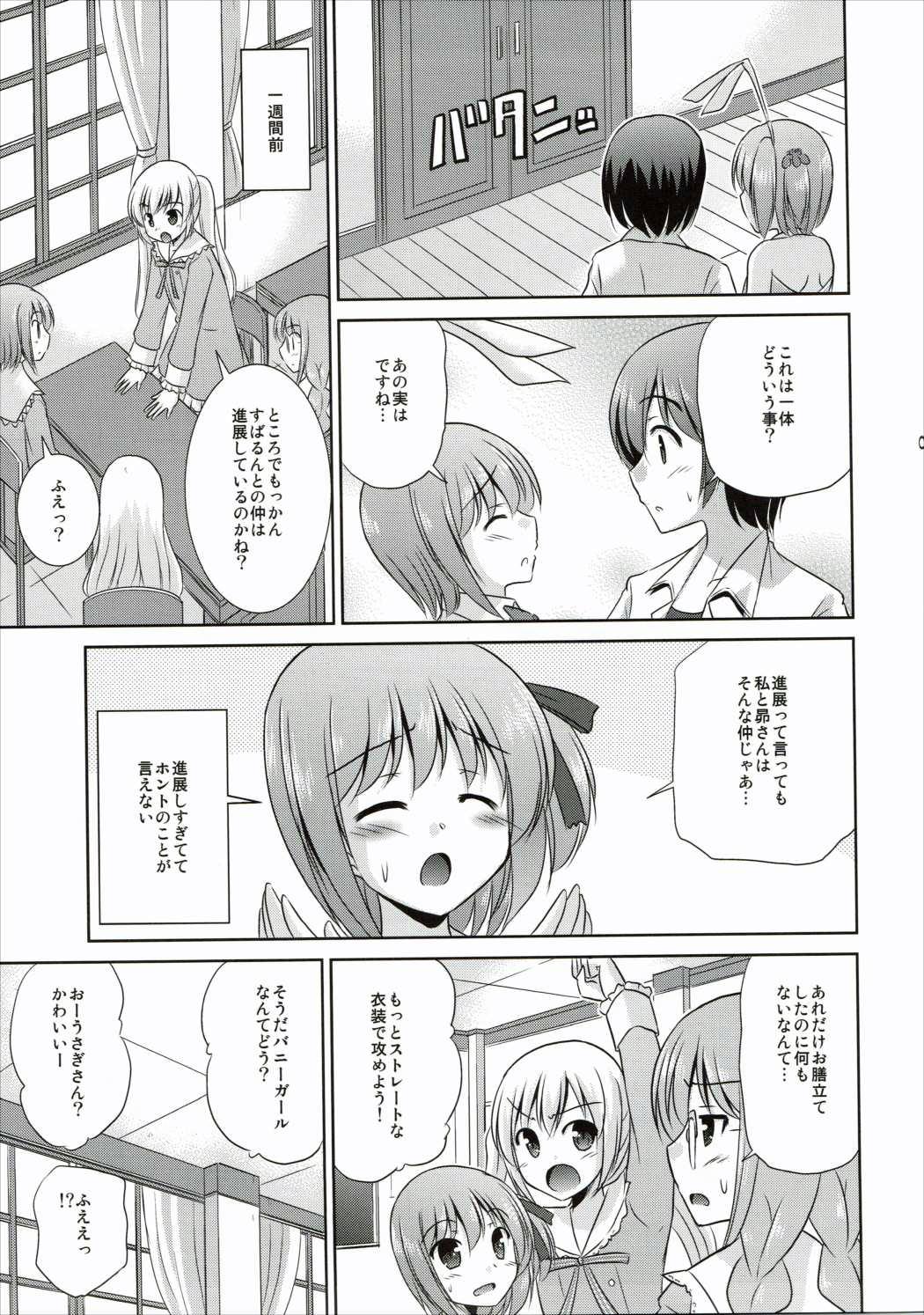 Doggystyle Usagi Tomoka no Gohoushi Nisshi - Ro-kyu-bu Gay Natural - Page 10