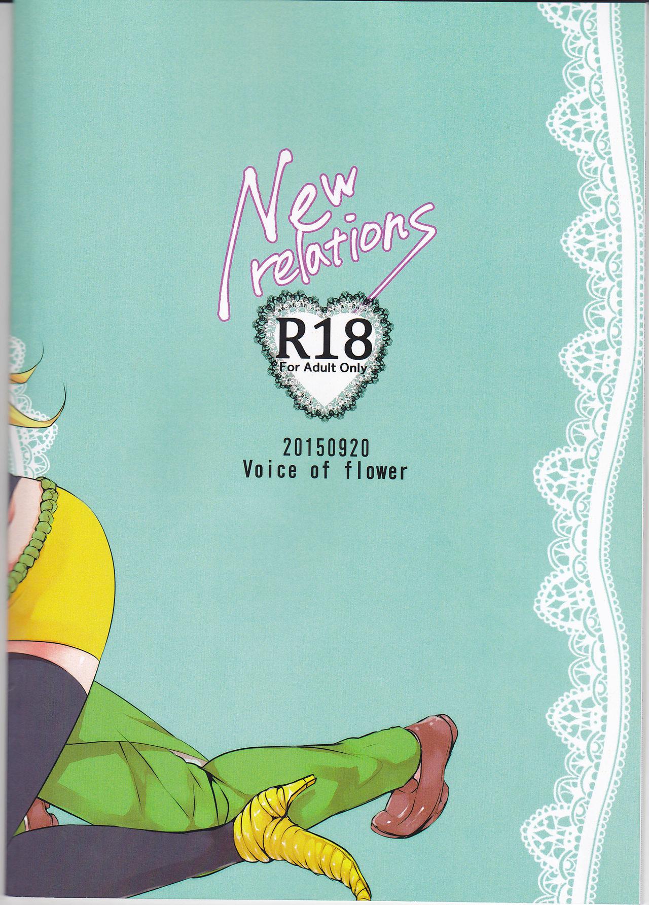 New relations 26