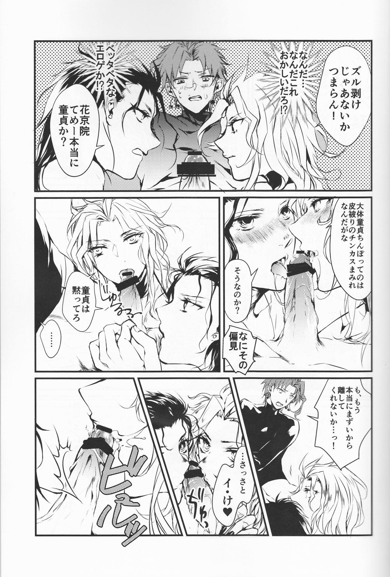 Sex Toy New relations - Jojos bizarre adventure Free Amatuer - Page 9