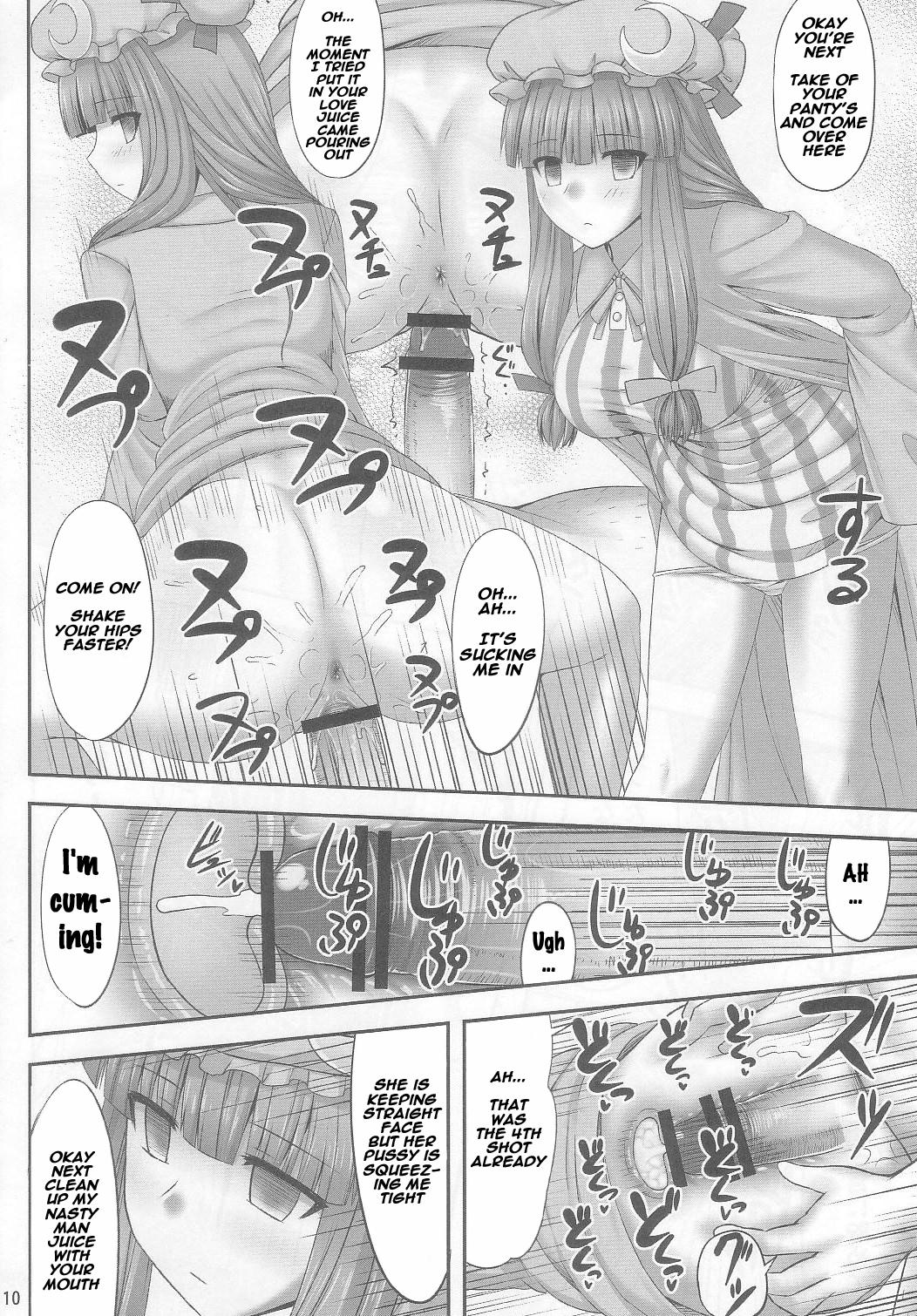 Ball Sucking Gensou Saimin 2 - Touhou project High Heels - Page 10