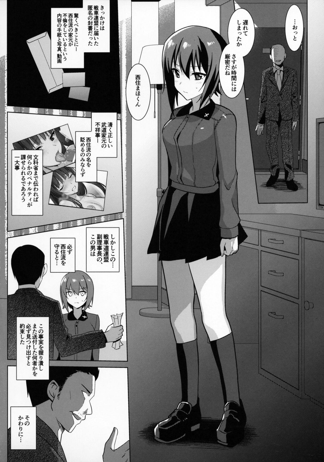 Housewife LET ME DIE - Girls und panzer Coroa - Page 5