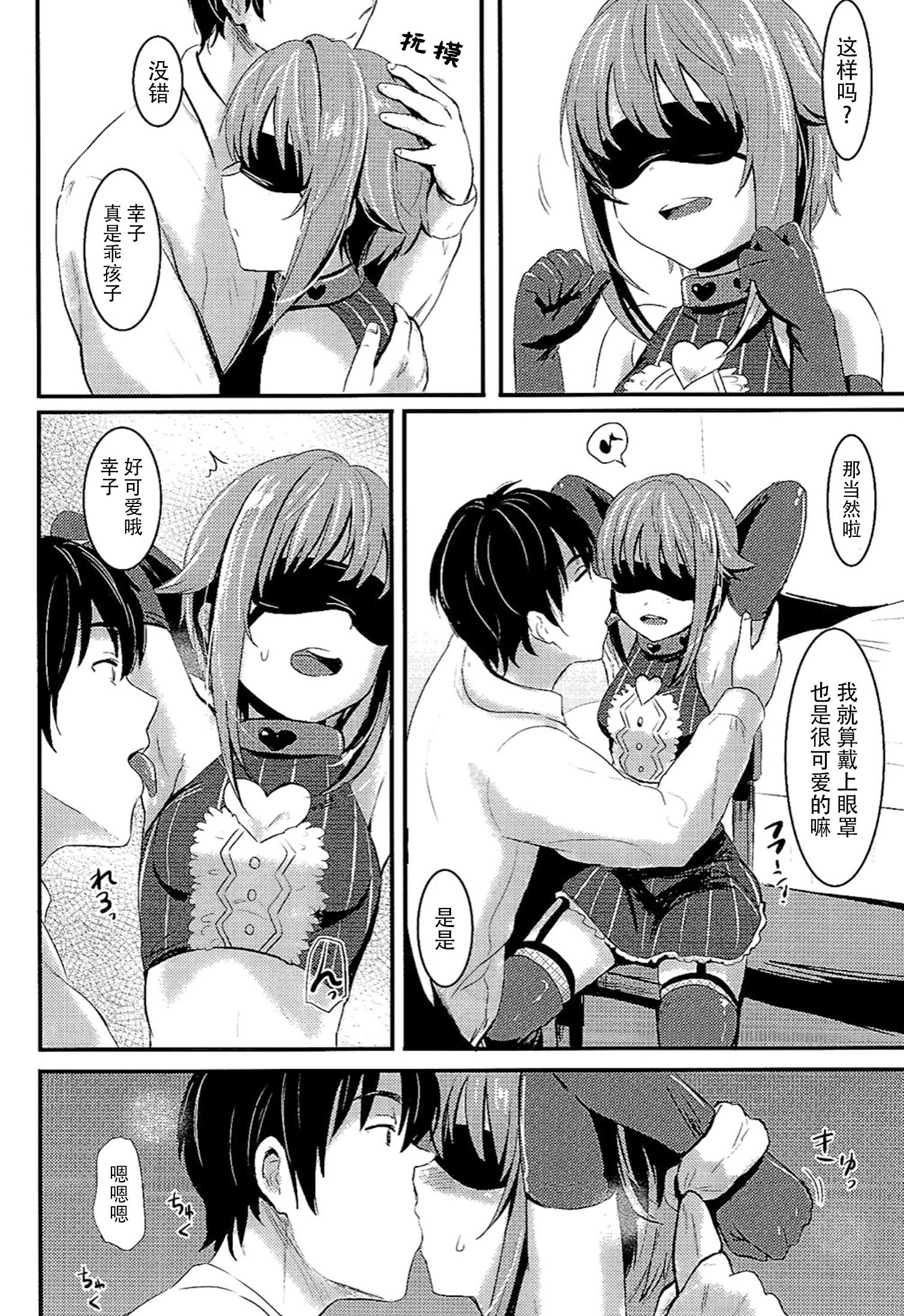 Hung Kawaii Boku to Rinkan Play - The idolmaster Style - Page 8