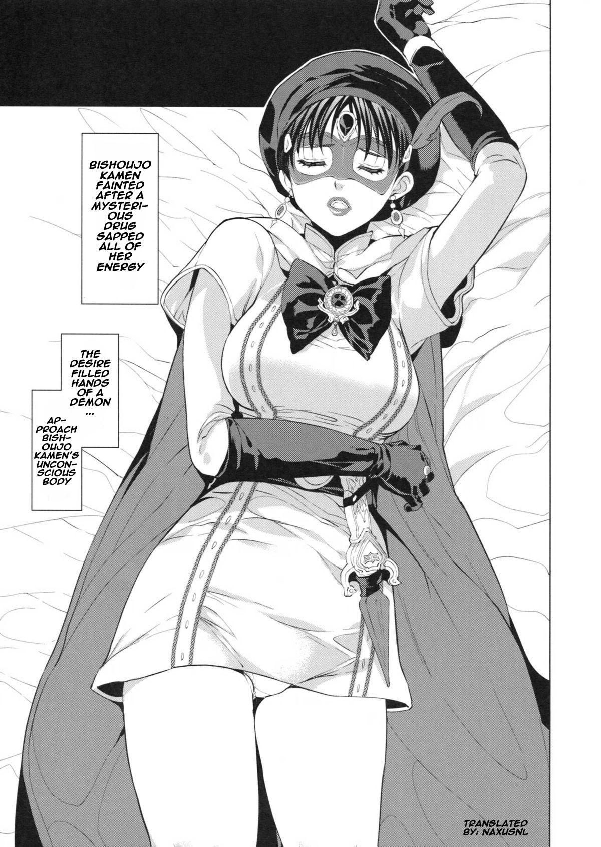 Female Orgasm Ai Aru Kagiri ○○ Shimashou - Bishoujo kamen poitrine Bhabhi - Page 4
