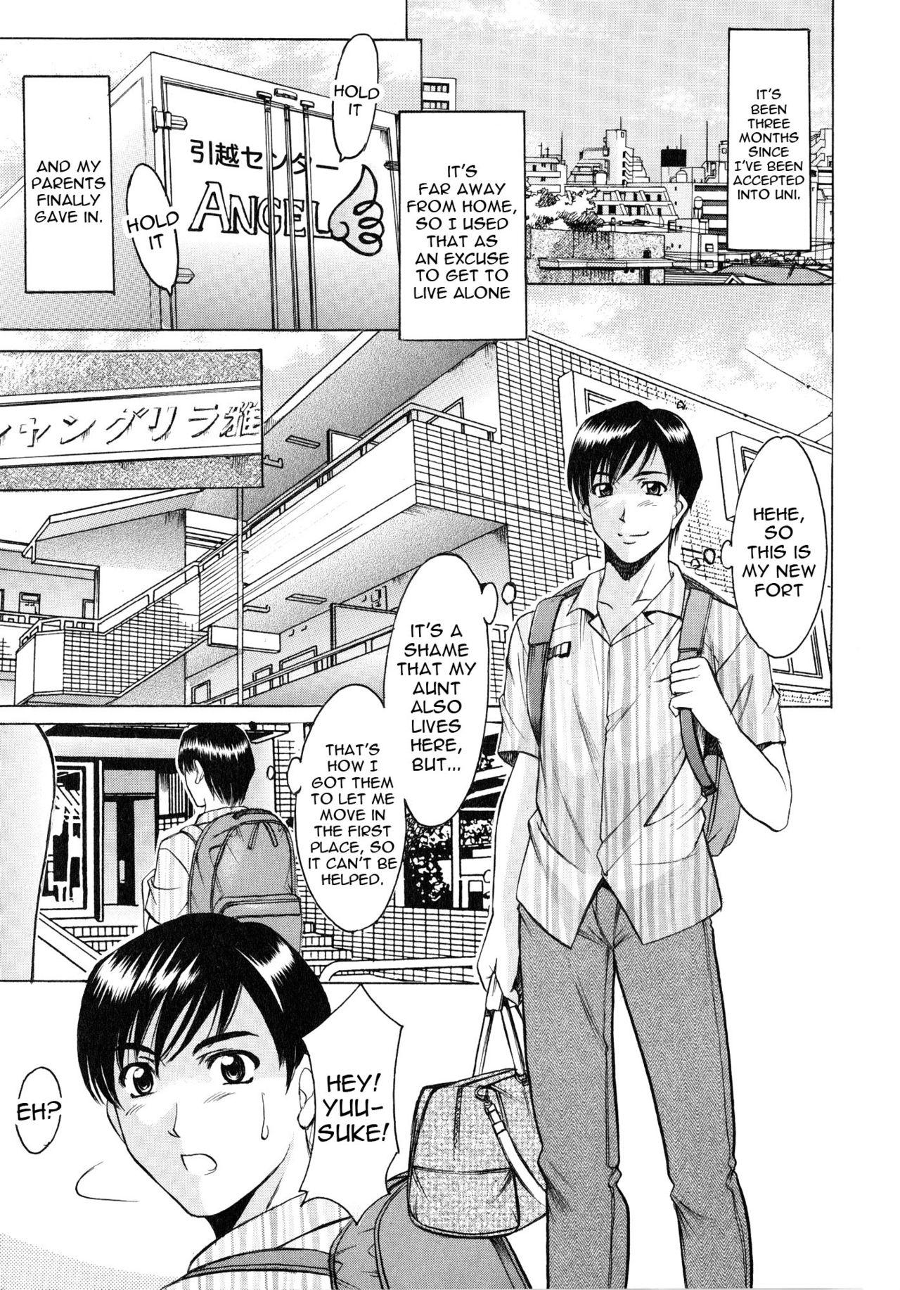Stripping Yuuwaku no Toshiue Apartment Ch.1-2 Gay Straight Boys - Page 1