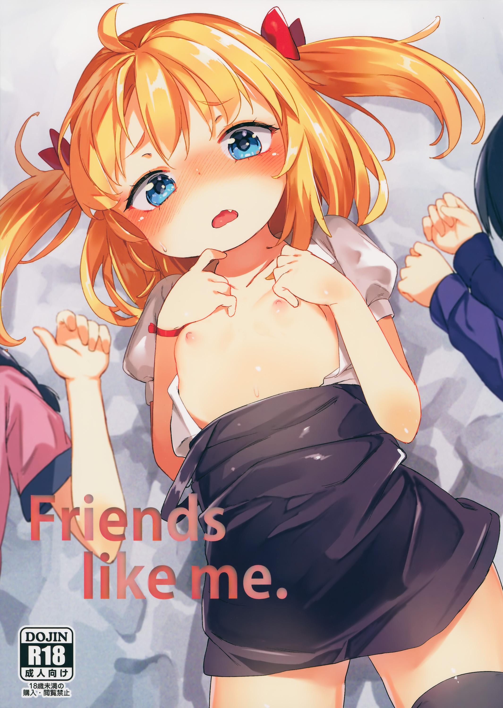 Lolicon Friends like me. Cumload - Page 2