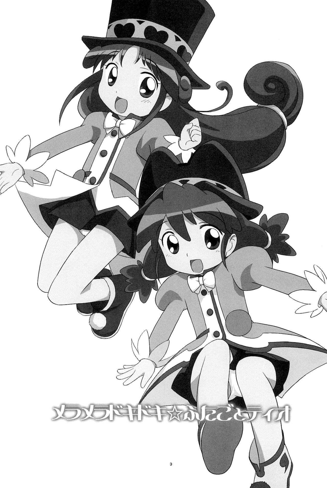 Animated Meramera Dokidoki ☆ Futago to Tio - Fushigiboshi no futagohime Escort - Page 2