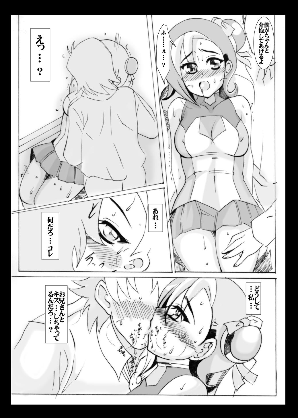 Facesitting TRUE KISS OF LITTLE BIRD - Yu-gi-oh zexal Shaved - Page 6