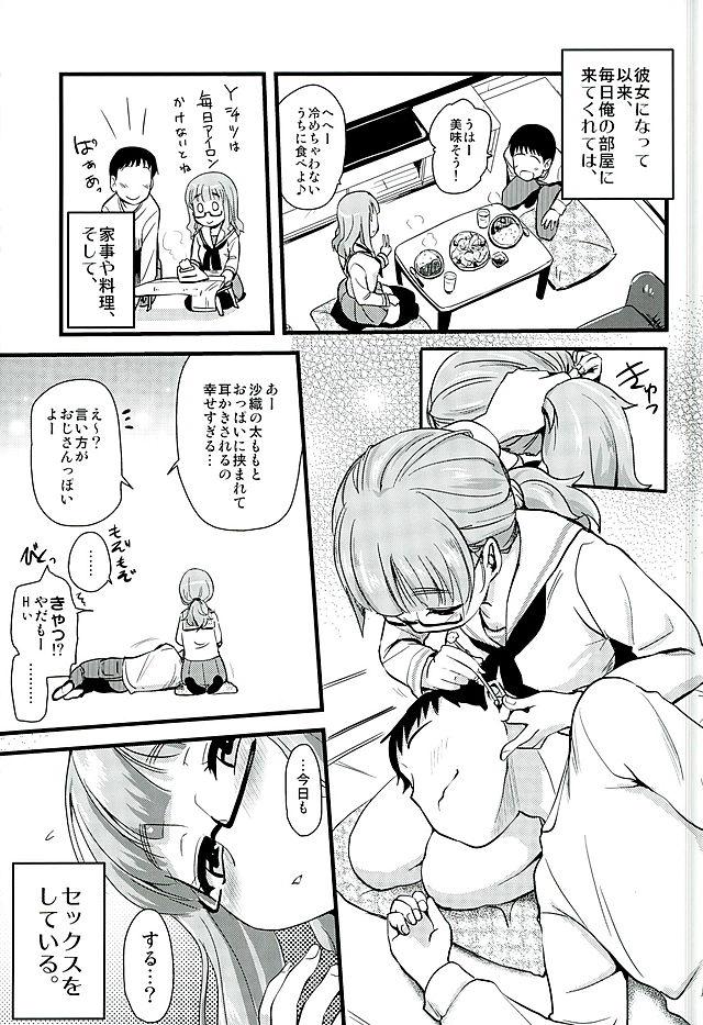 Gay Bondage Takebe Saori-chan to iu Kanojo ga Dekita hanashi. - Girls und panzer Tall - Page 5