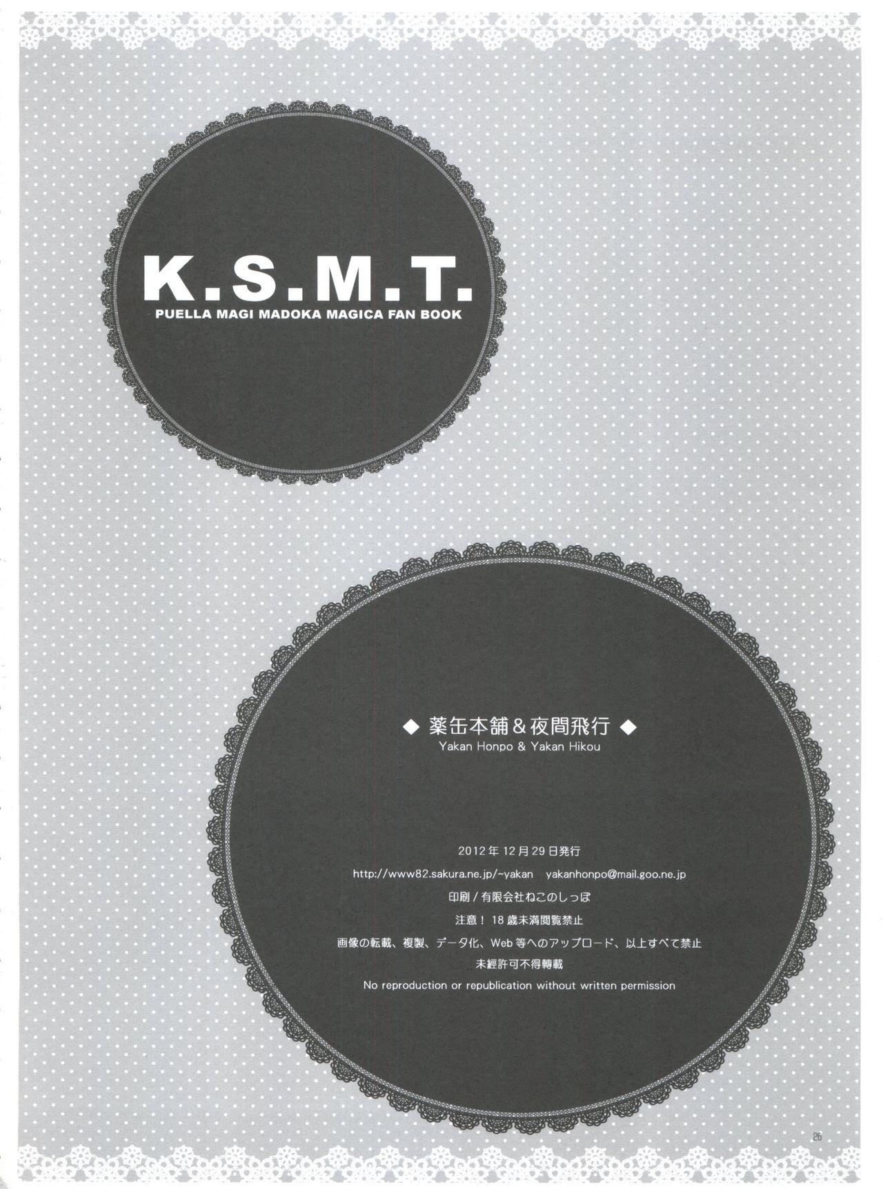 K.S.M.T. 24