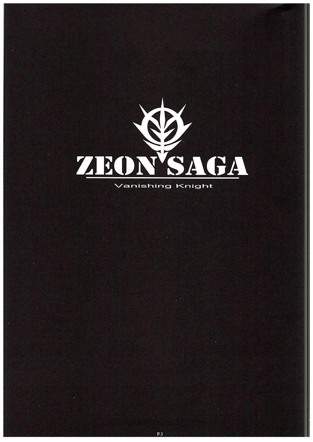Rabuda Zeon Saga Vanishing Knight - Gundam Amazing - Page 2