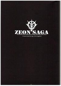 Roundass Zeon Saga Vanishing Knight Gundam Alone 2