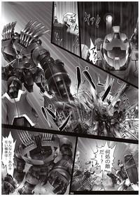 Roundass Zeon Saga Vanishing Knight Gundam Alone 5