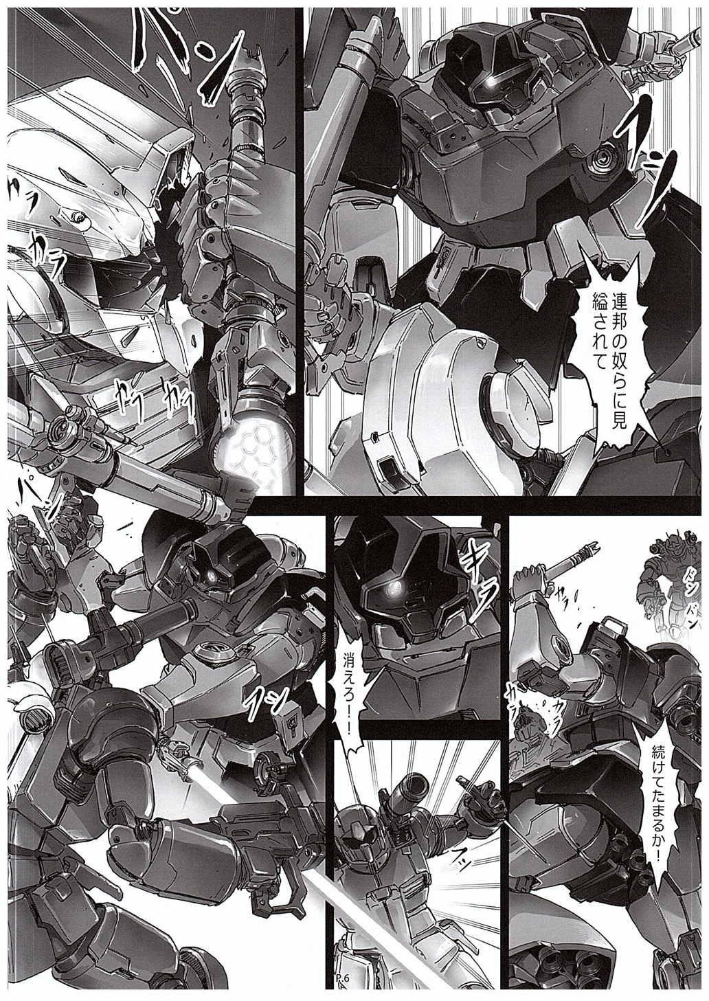 Cavalgando Zeon Saga Vanishing Knight - Gundam Maledom - Page 7