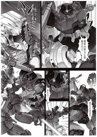 Roundass Zeon Saga Vanishing Knight Gundam Alone 7