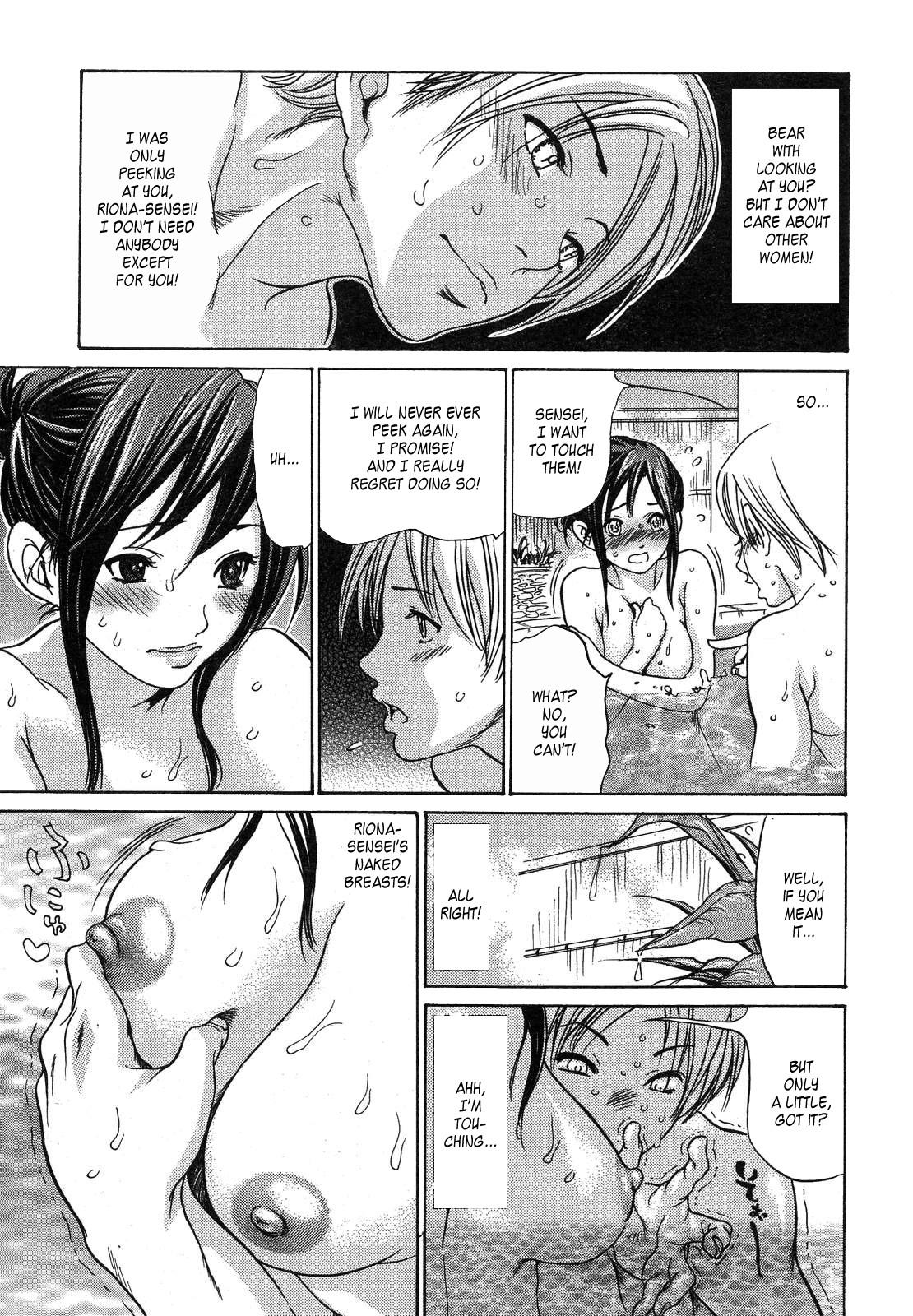 Brunette Sensei wa Boku no Mono | Sensei Belongs to Me! Gay Massage - Page 5