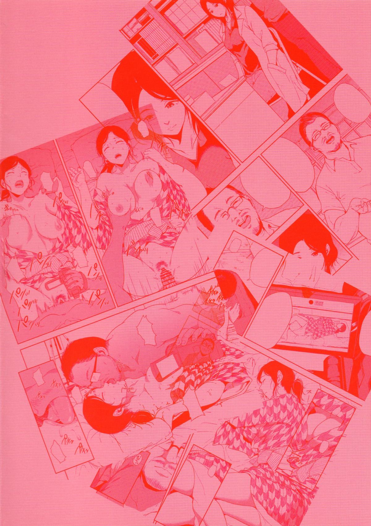 Pmv Kurashiki-sensei wa Hatsujouki - Fujiyama-san wa shishunki Master - Page 30