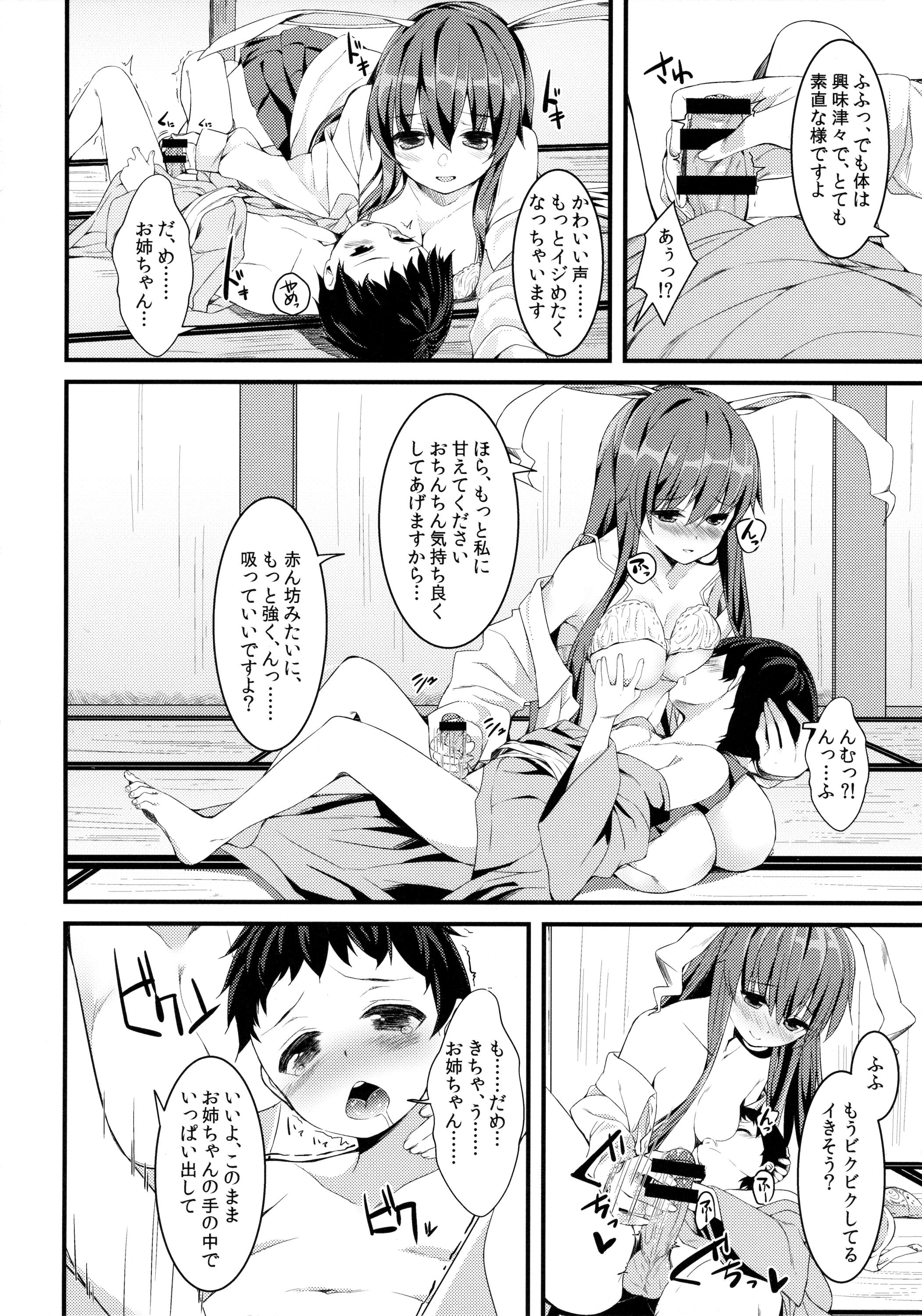 Fake Tits Usagi no Yoridokoro - Touhou project Massage - Page 11