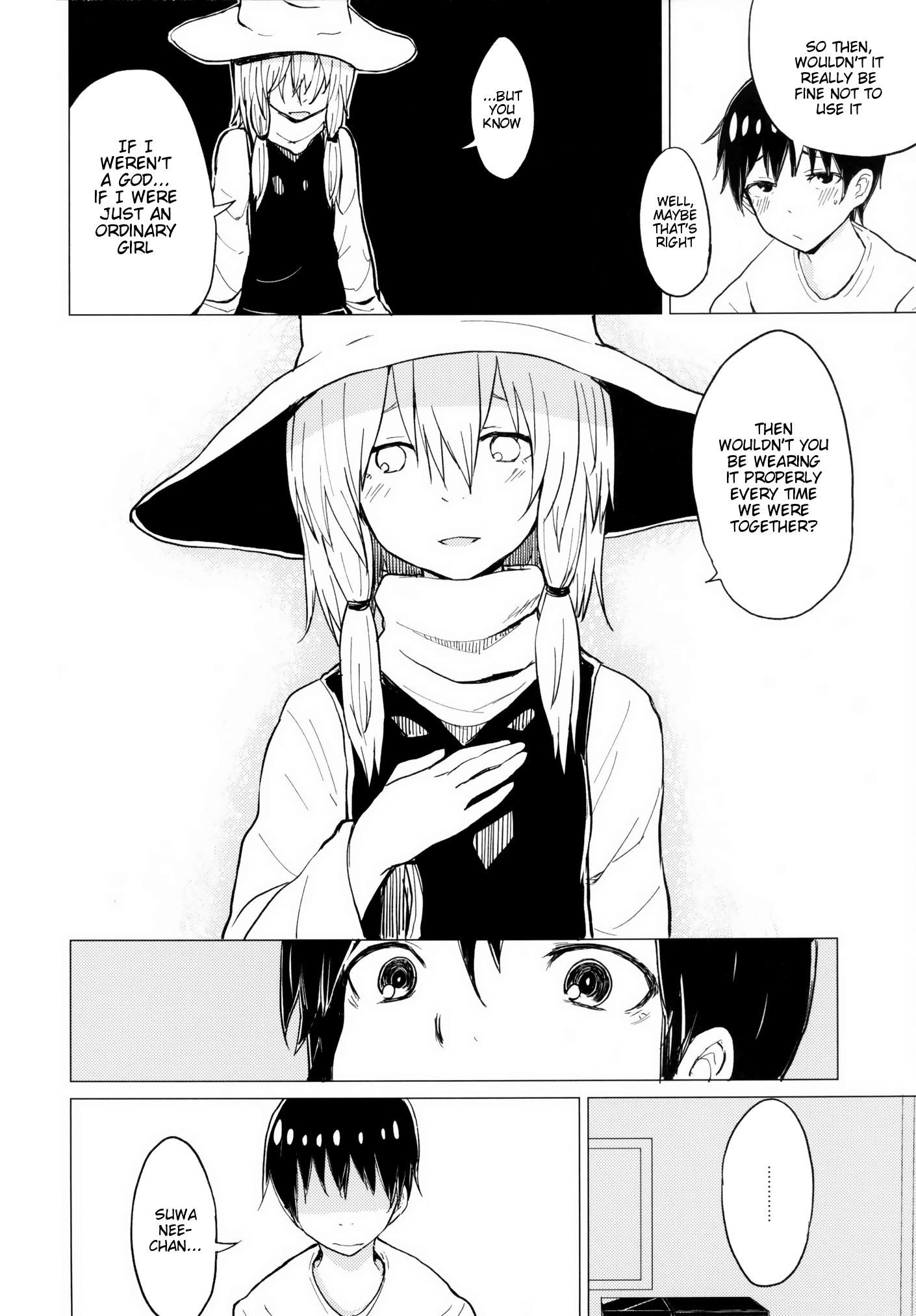 Toys Suwa Shota 4 - Touhou project Nurugel - Page 7