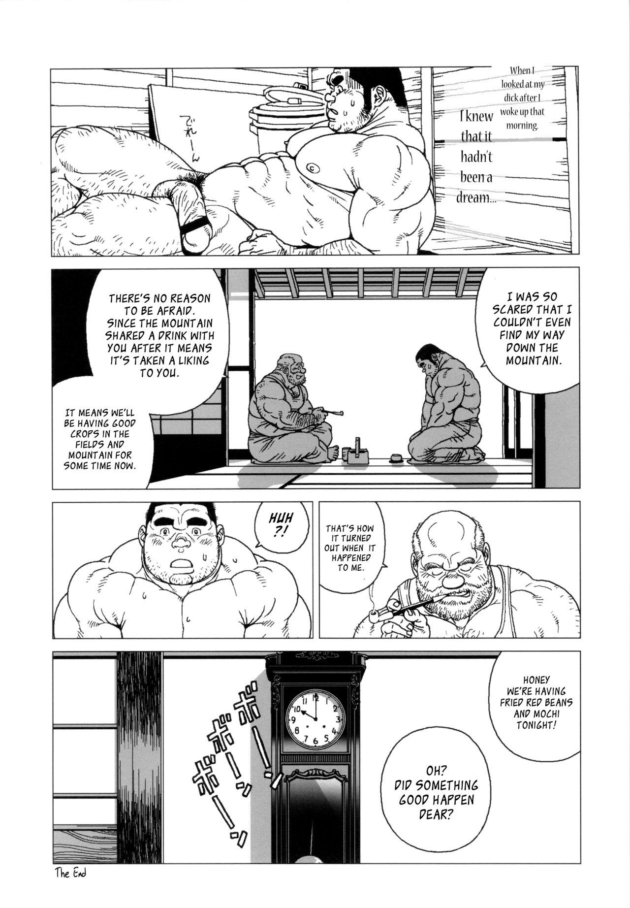 Gay Shop The Mountain and the White Sake Trans - Page 9