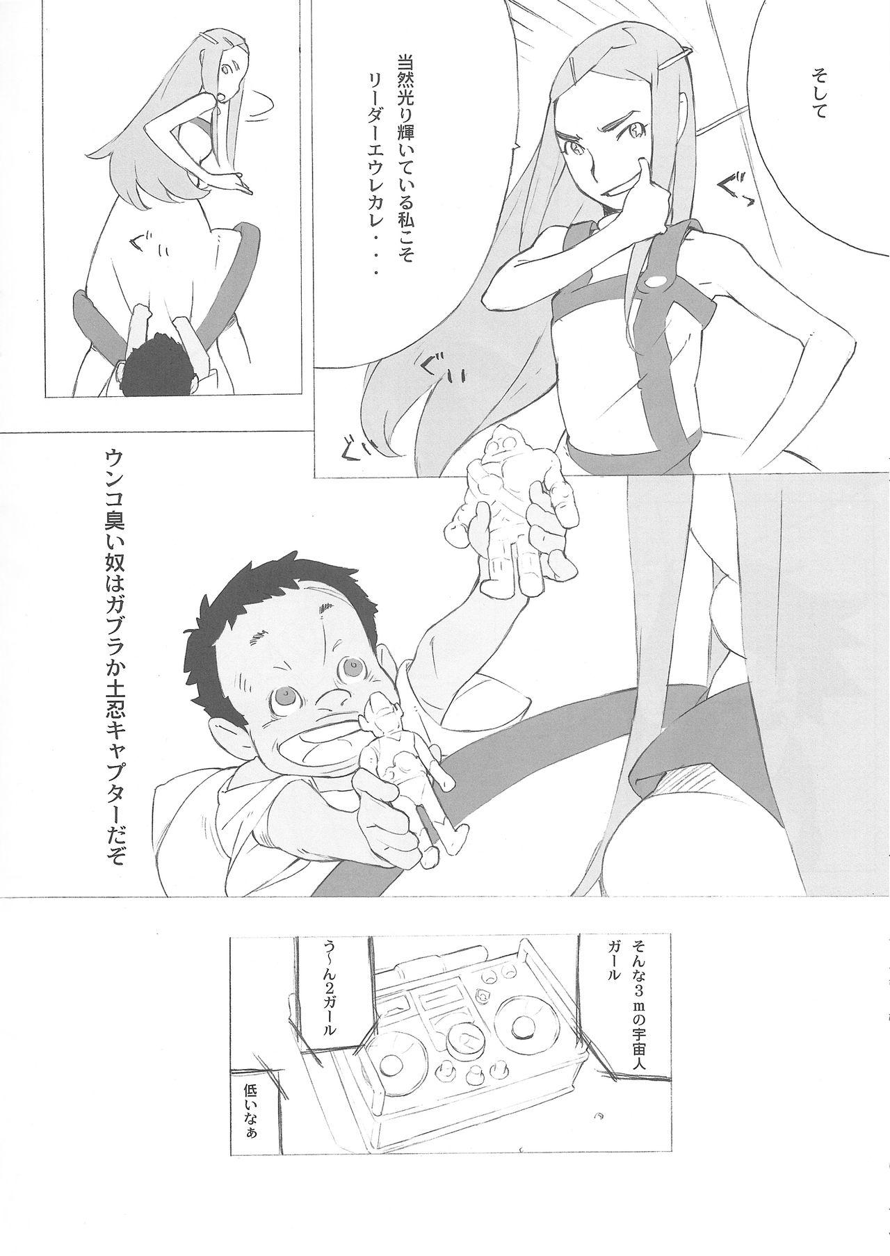 Balls 3m - Eureka 7 Gay 3some - Page 7