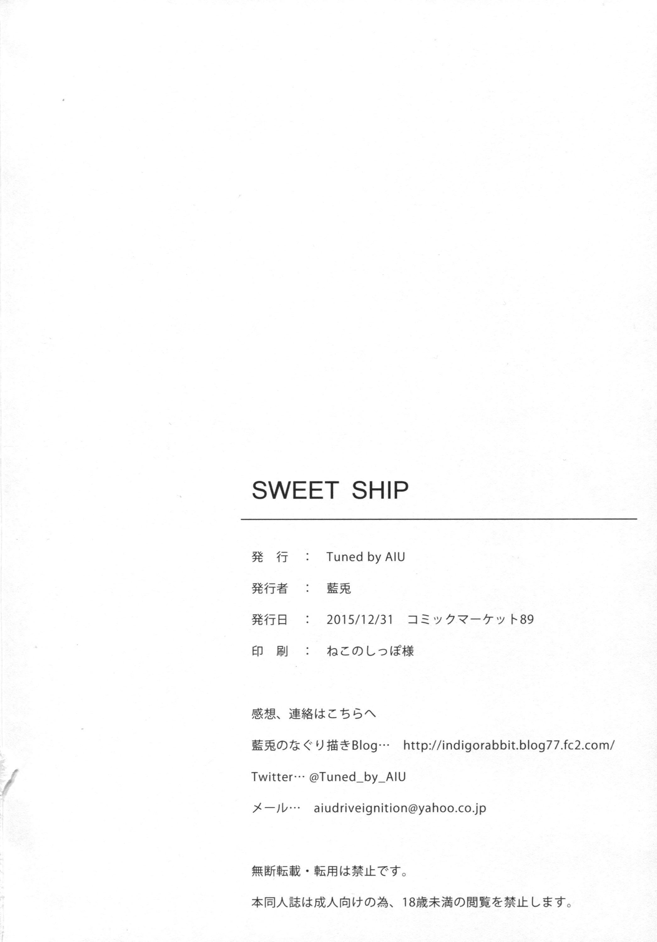 Sweet Ship 16