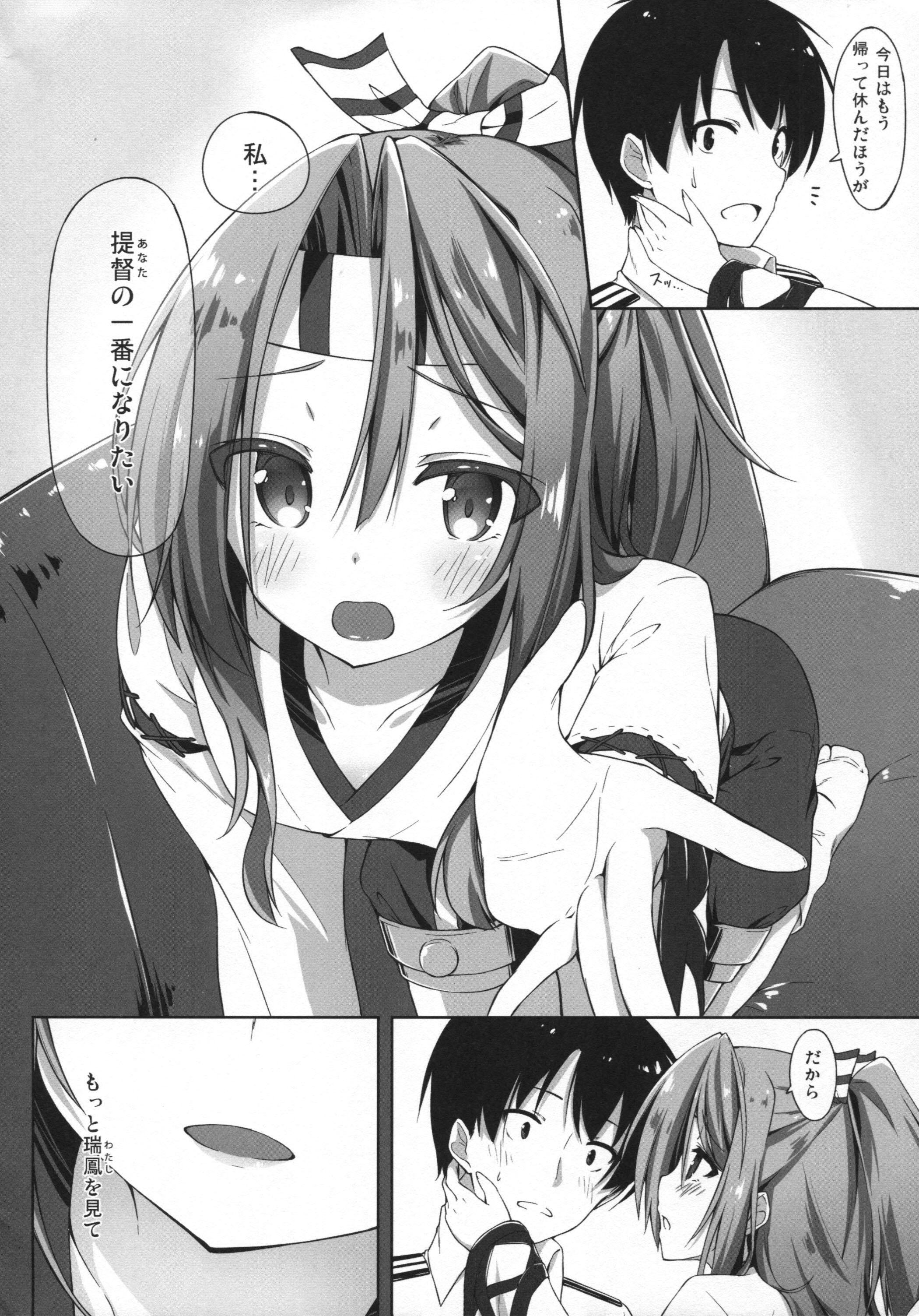 Cock Suck Sweet Ship - Kantai collection Free Amatuer - Page 9