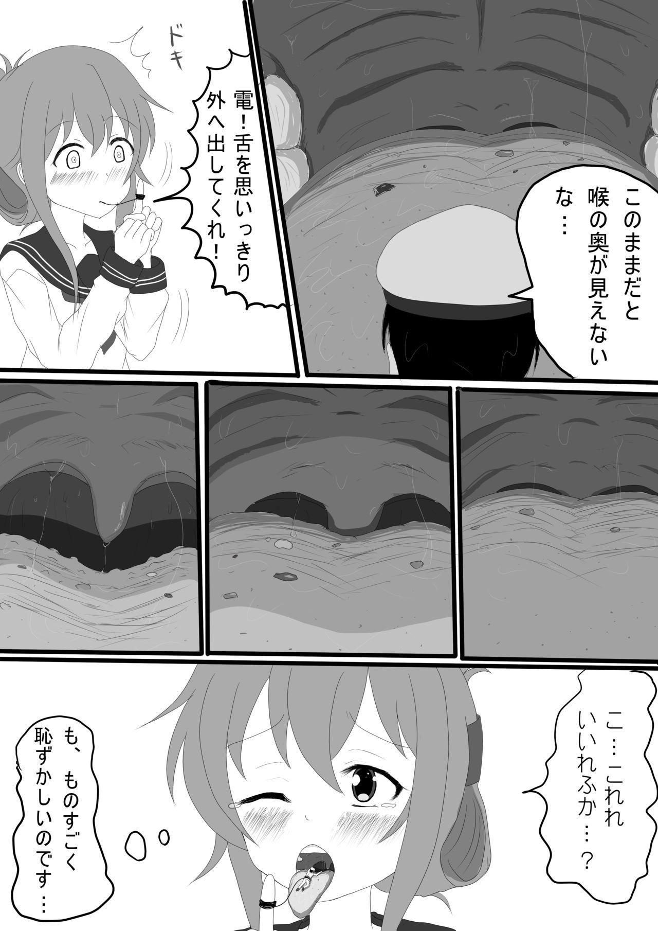 Grandmother Sanma no Hone Kyuushutsu Sakusen - Kantai collection Sextape - Page 4