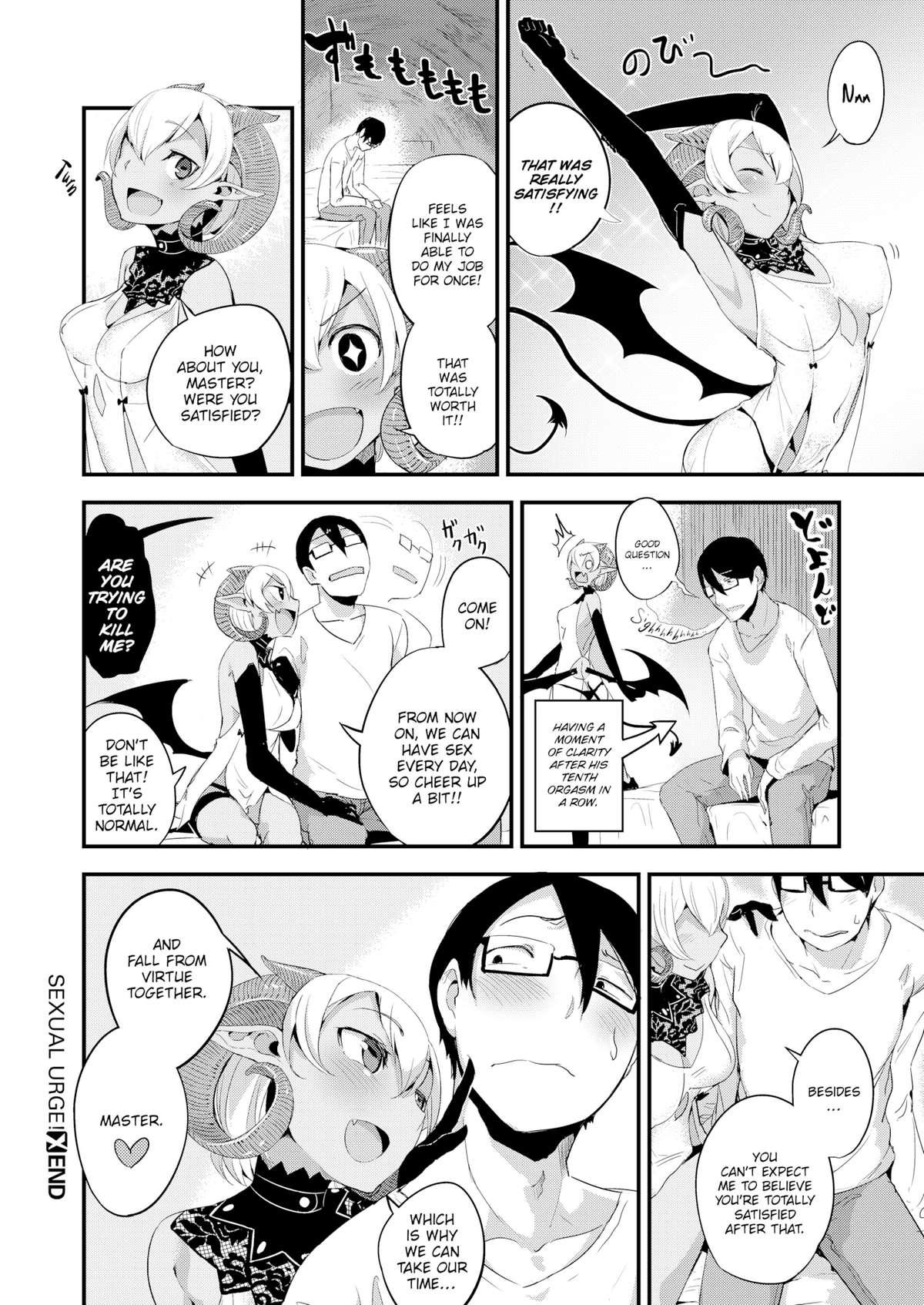 Animation Sexual Urge Cutie - Page 24