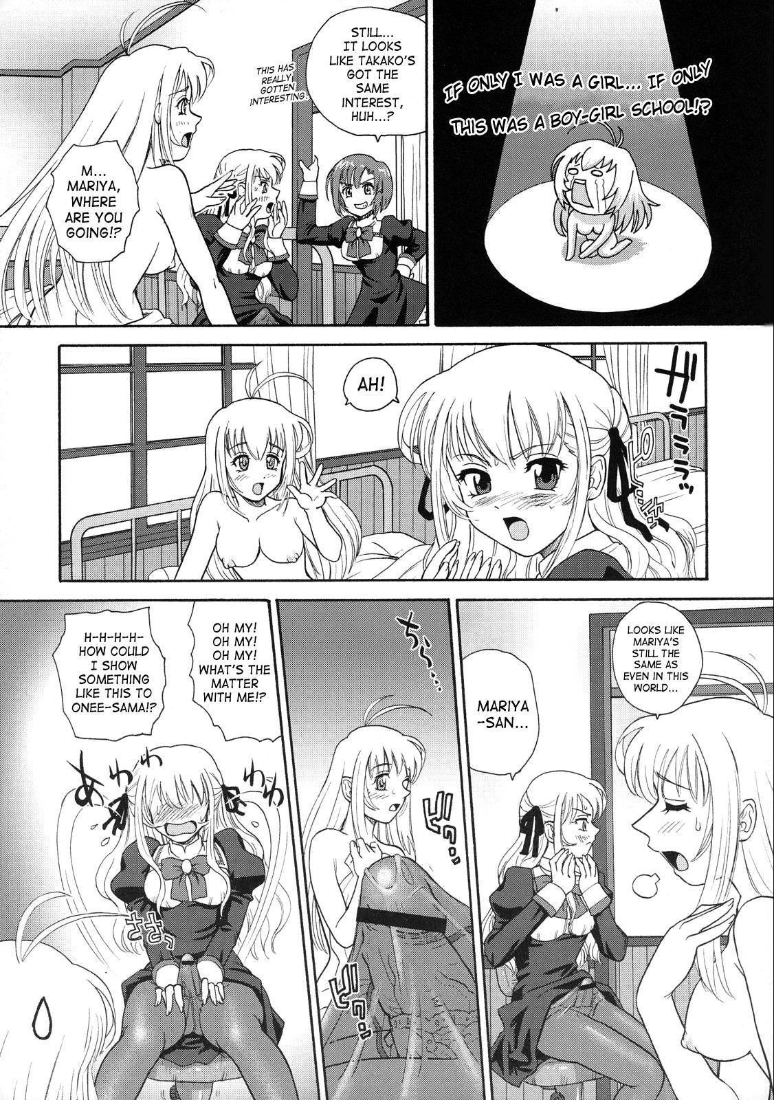 Puta Otome wa Boku o Okashiteru | The Maiden Raping My Sister - Otome wa boku ni koishiteru Comendo - Page 14