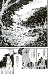 Pair Hunter no Seitai vol.2-1 9