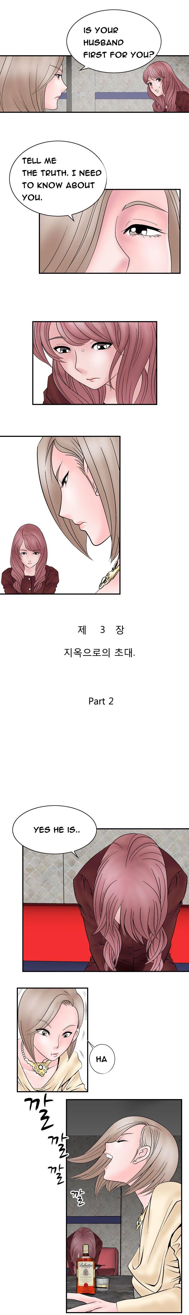 The Taste of  Hands Ch.1-43 83