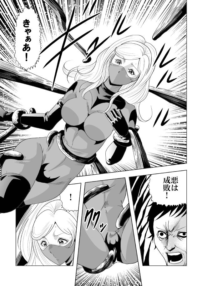 Mamando Picchiri Fit Onna Sentouin o Shokushu Kan Fuck Hard - Page 10