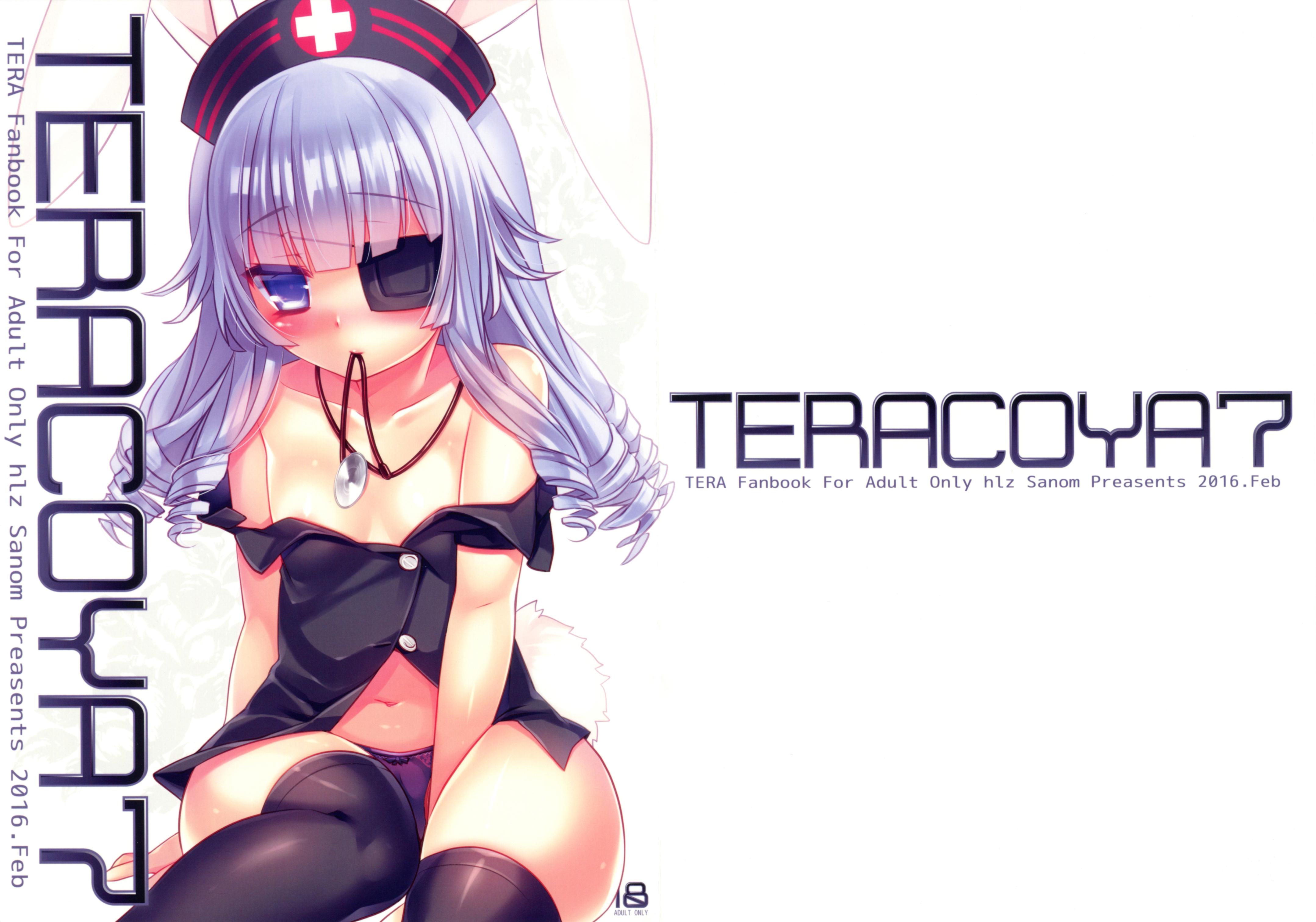 Parody TERACOYA7 - Tera Toys - Picture 1