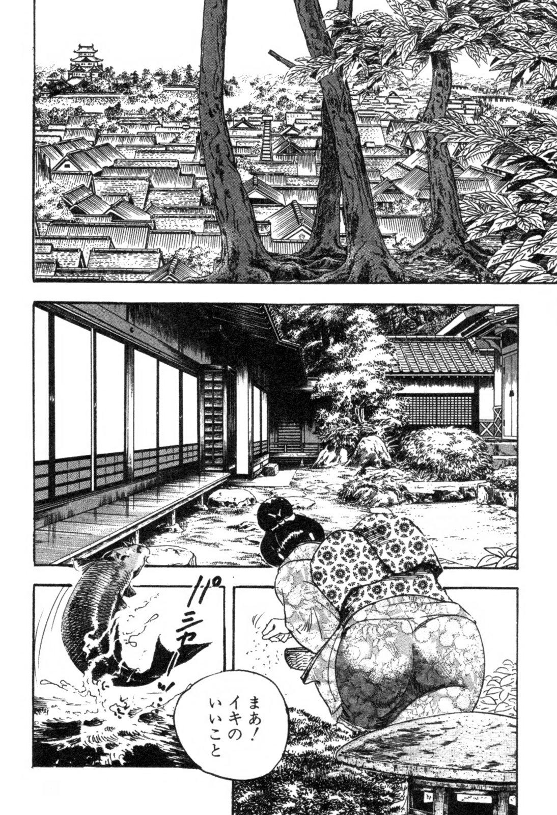 Iro Fude Oroshi Jidaigeki Series 3 68