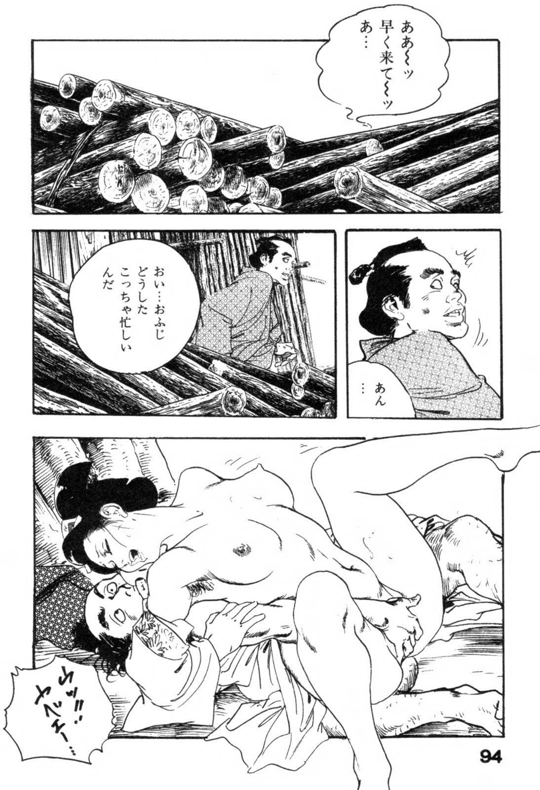 Iro Fude Oroshi Jidaigeki Series 3 96