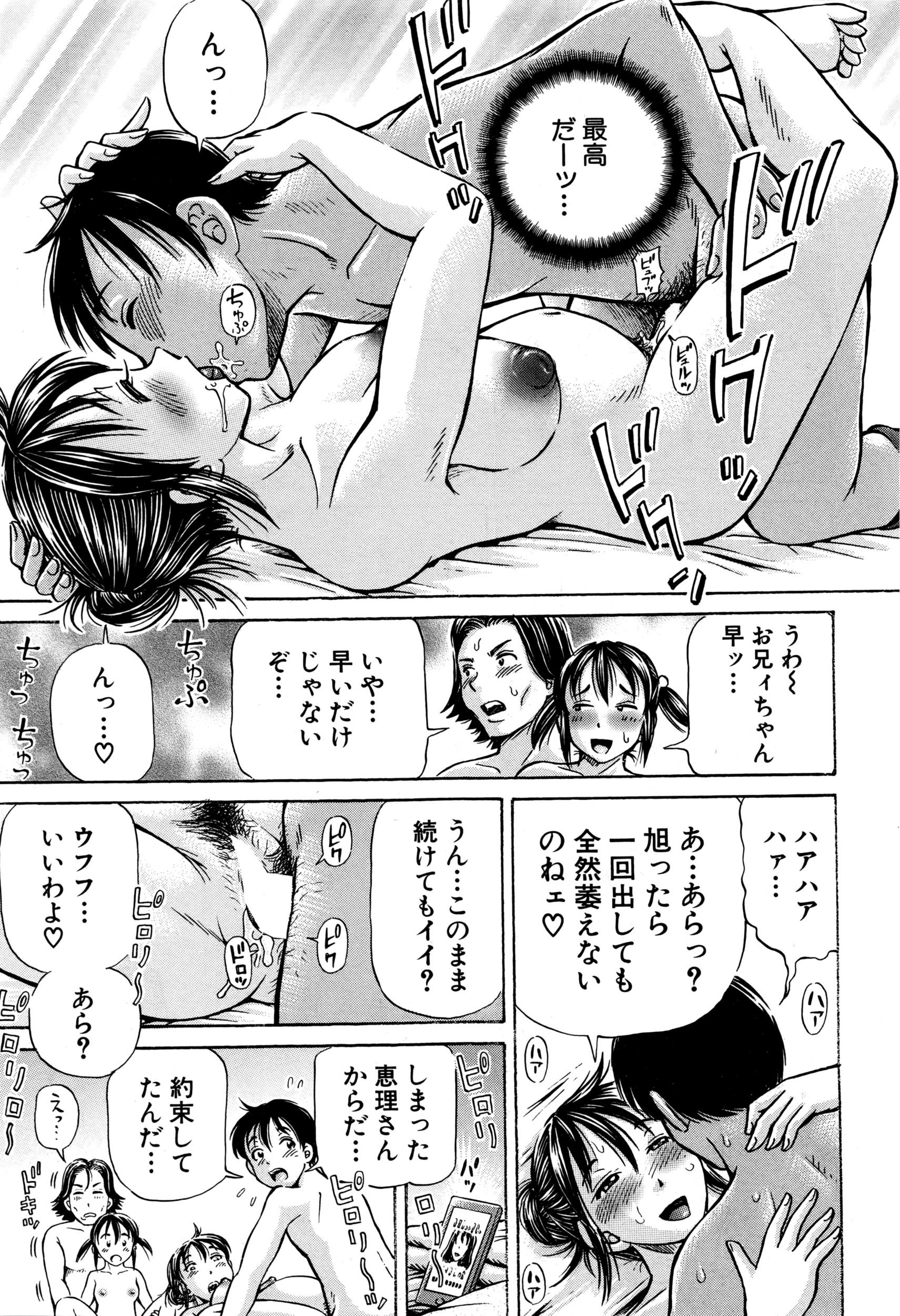 BUSTER COMIC 2016-07 303