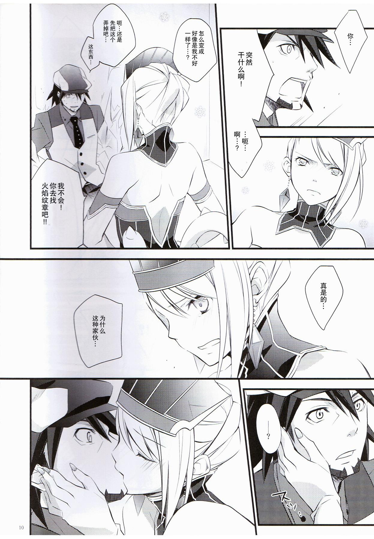 Teen Absolute Zero - Tiger and bunny Group Sex - Page 9