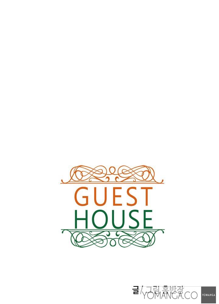 Guest House Ch.1-25 235