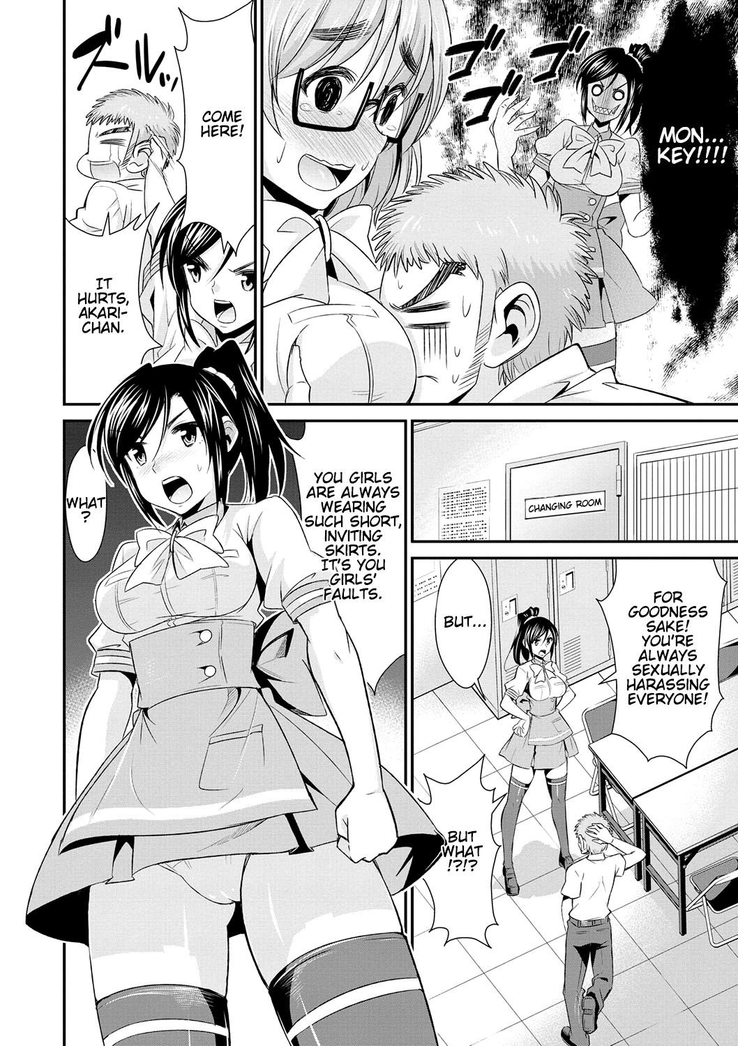 Comedor [Dekosen Takuji] Himitsu no Artemis - the Secret Artemis Ch. 1-5 [English] [Namidatranslations] [Digital] Gay Trimmed - Page 8