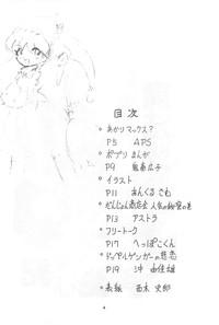 Mahou Shoujo no Seiki 4