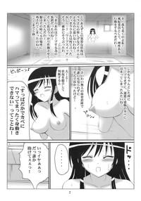 Harenchi Fuukiiin Yui 6