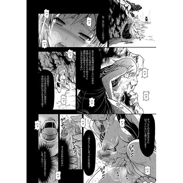 Mmf Solo Hunter Tachi no Seitai - Monster hunter Gay Big Cock - Page 2
