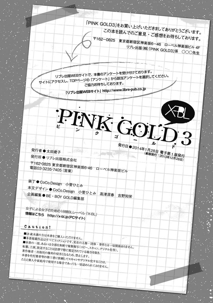 Pink Gold 3 302