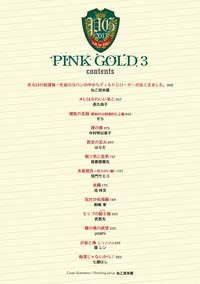 Pink Gold 3 7