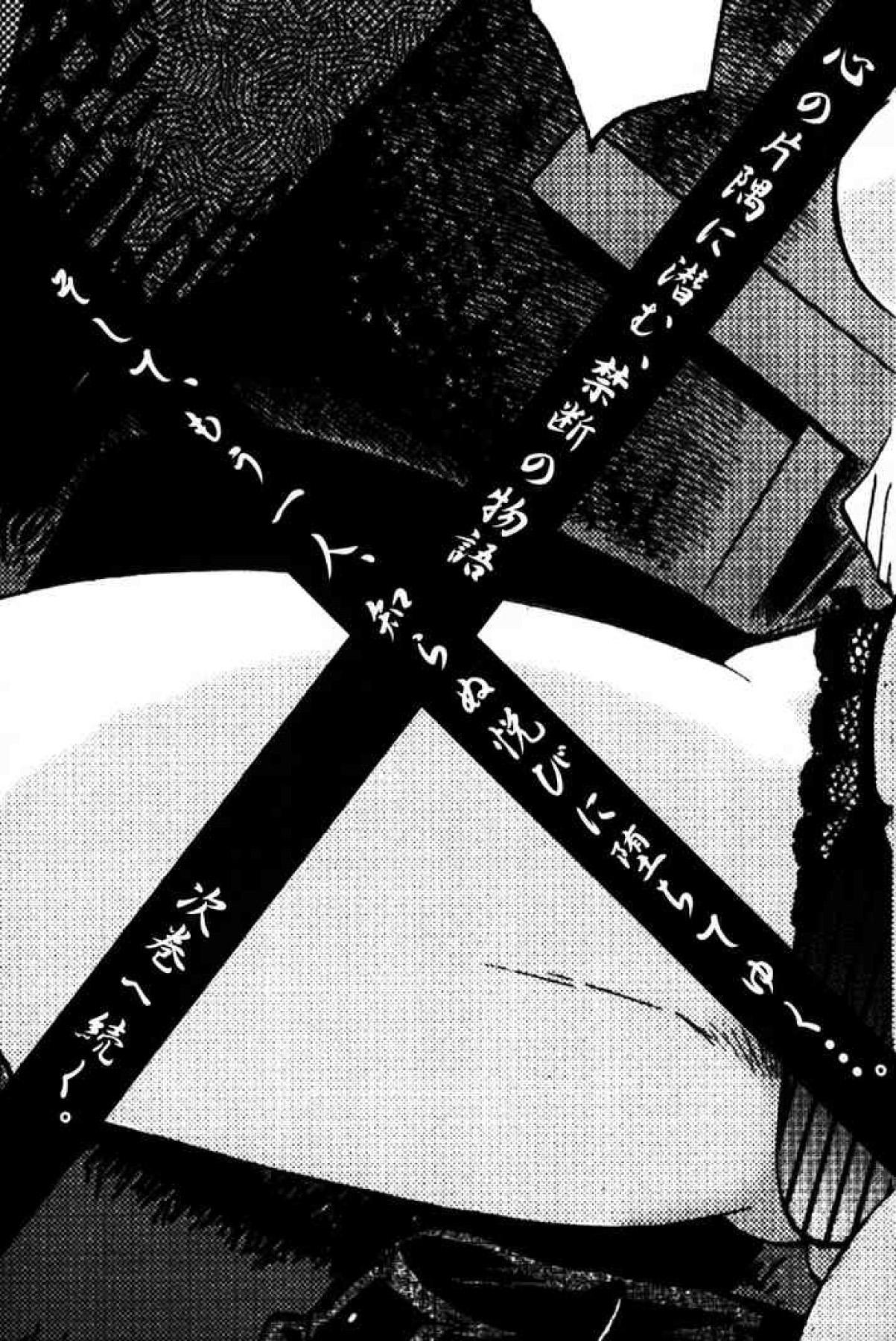 Girl Sucking Dick Hadaka no Kusuriyubi 1 Joven - Page 204